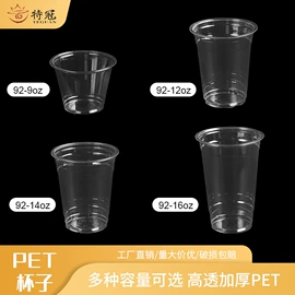 一次性餐盒;注塑加工;一次性塑杯