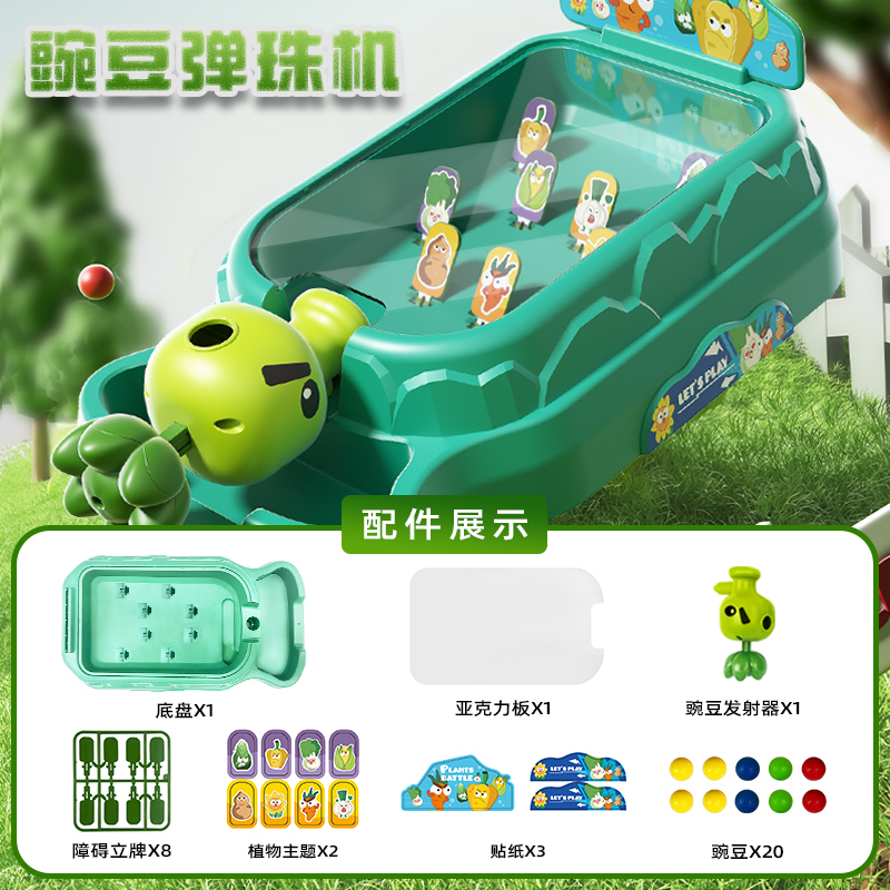 知育玩具 子供用ピンボールゲーム機 男の子用 3歳から6歳以上 男の子の集中力と注意力を鍛えます。|undefined