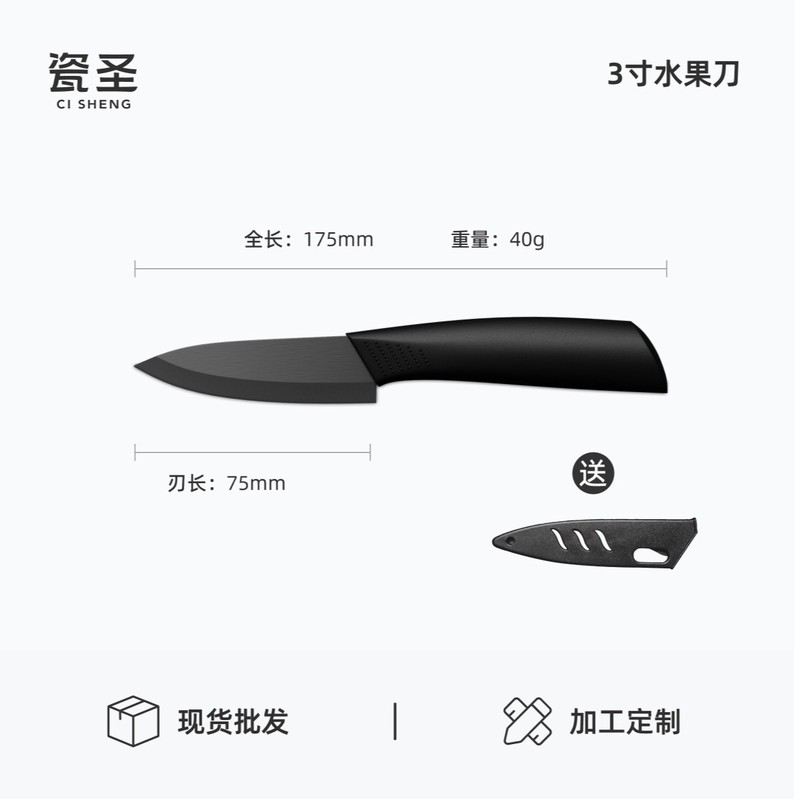 ジルコニアセラミックナイフ 3456inch フルーツナイフ包丁ノンスリップキッチン用品セット食品サプリメントスポット食品グレード|undefined