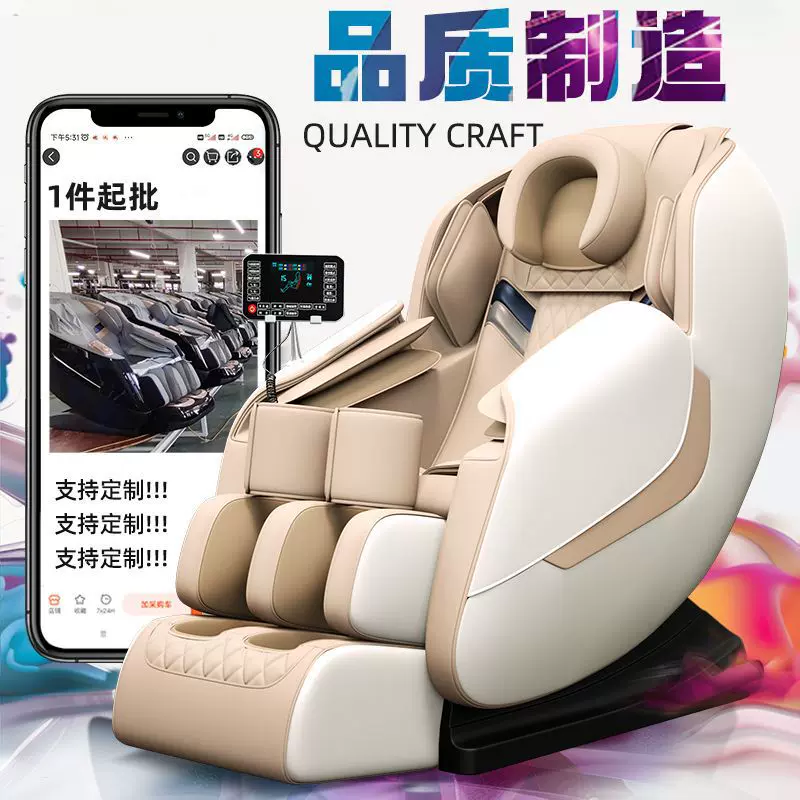 零重力按摩椅现货全身全自动豪华家用按摩沙发太空仓跨境足底滚轮