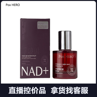 Pox HERO�ڲ����p��杙��ʮ�ض��ľo�¿������A��
