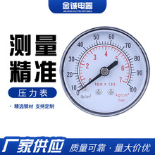 充气泵压力表 0-100Mpa轴向胎压压力表 耐震弹簧压力表