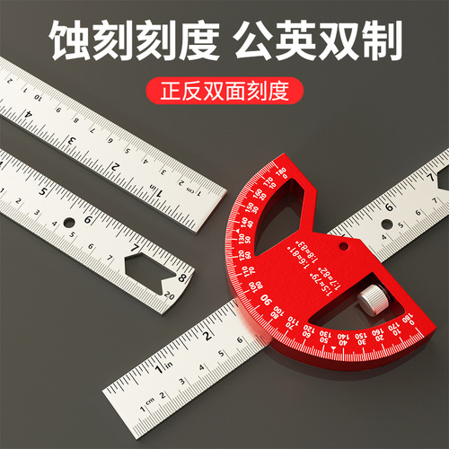 Multifunctional angle ruler protractor woodworking measuring tool metric ruler ruler movable right-angle ruler