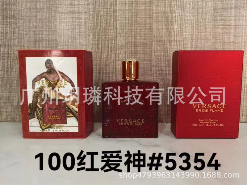 跨境外贸大牌香水自我无界流沙/香精/馥郁/磨砂/依兰90ml代发批发|undefined
