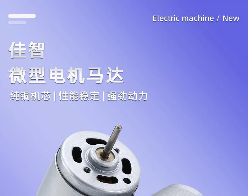 电机详情_02(1)
