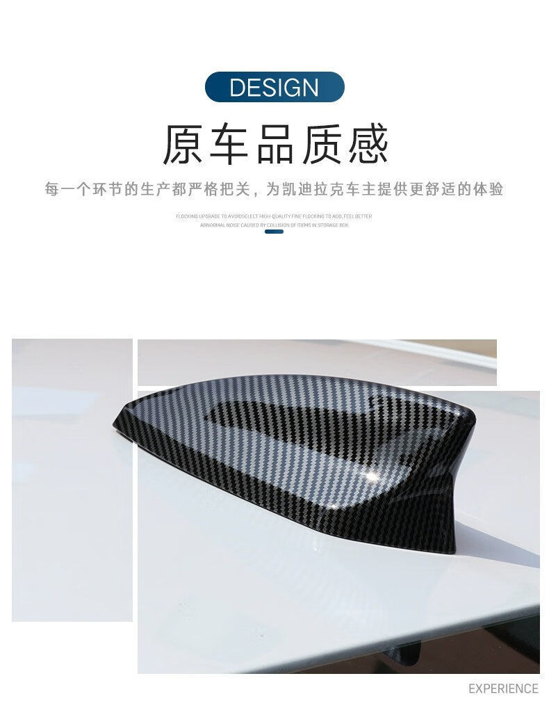 Special Cadillac Xt5/4/6 Xts Atsl Ct4/5 Modified Shark Fin Antenna Cover Black Carbon Fiber Cover