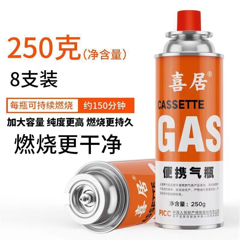 便携式卡式炉气罐户外卡磁炉液化气燃气瓦斯气体小气瓶煤气罐|undefined