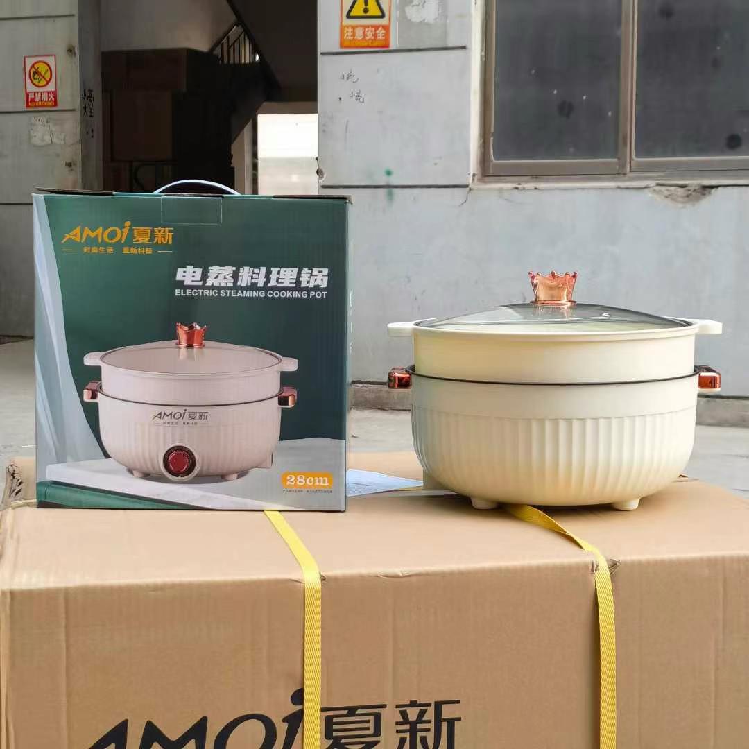 아모이 전기 요리 냄비