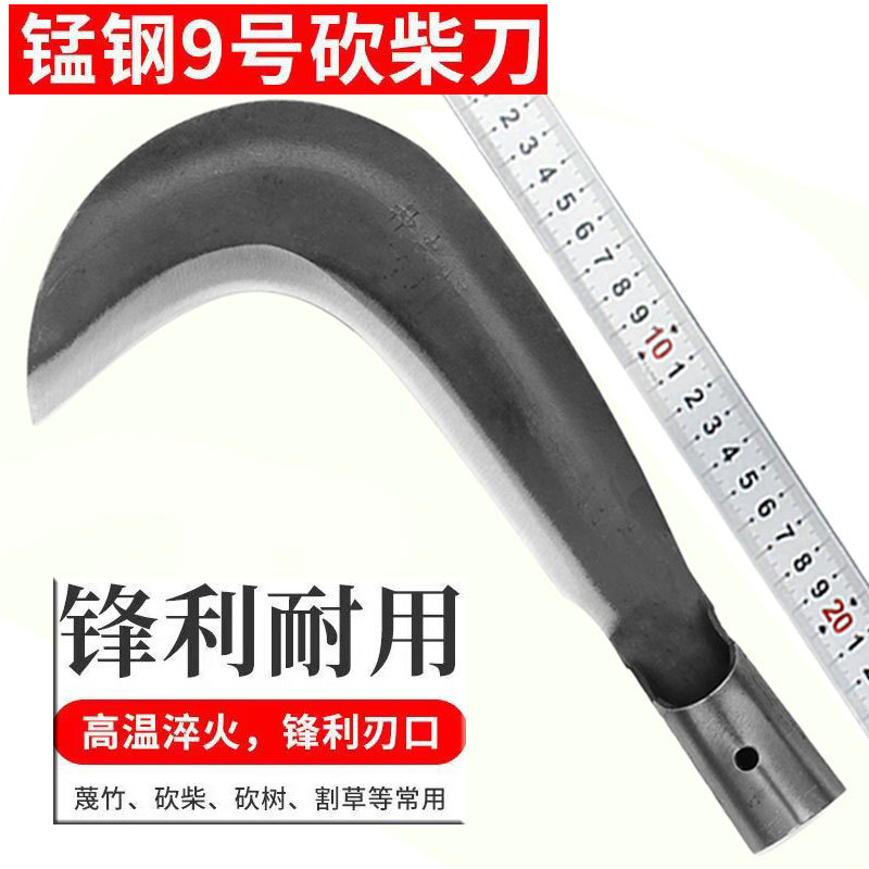 锰钢9号砍柴刀弯头加厚加长勾刀镰砍二用刀农村砍柴工具农用镰刀
