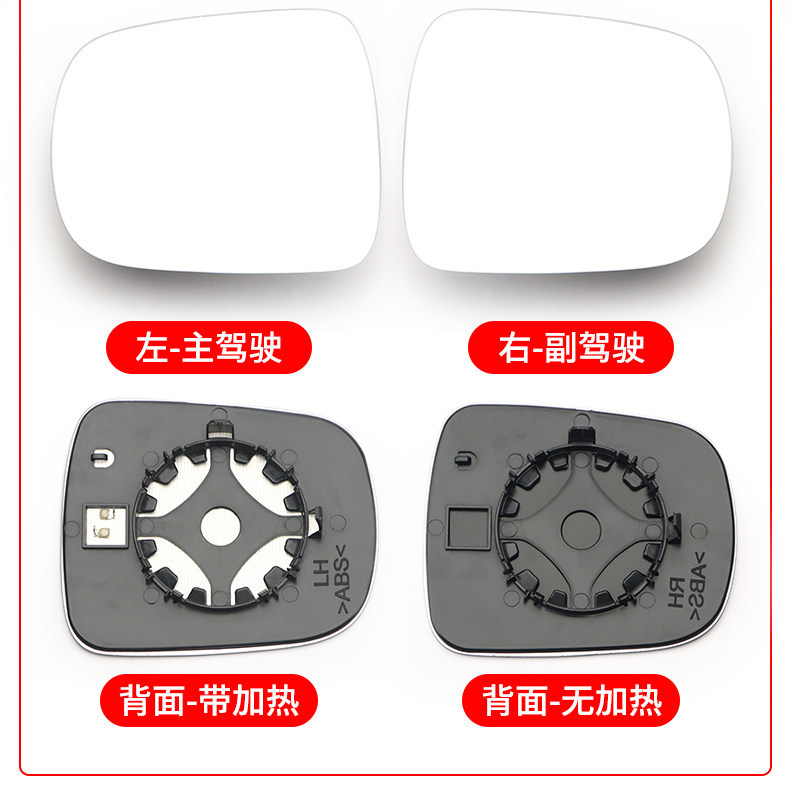 Suitable for Chery Tiggo 33X Rearview Mirror Lens with Heated Lens Accessories Tiggo 3X Rearview Mirror Assembly
