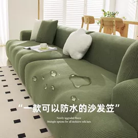 沙发垫/套;靠垫/抱枕;坐垫椅垫