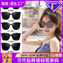 新款偏光太阳镜男士墨镜批发直播网红同款时尚潮流太阳眼镜防晒镜