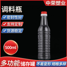 �u��ƿ�{��ƿ500ml �A��͸��ɫ����ƿ ����ɫ�����u�ω�