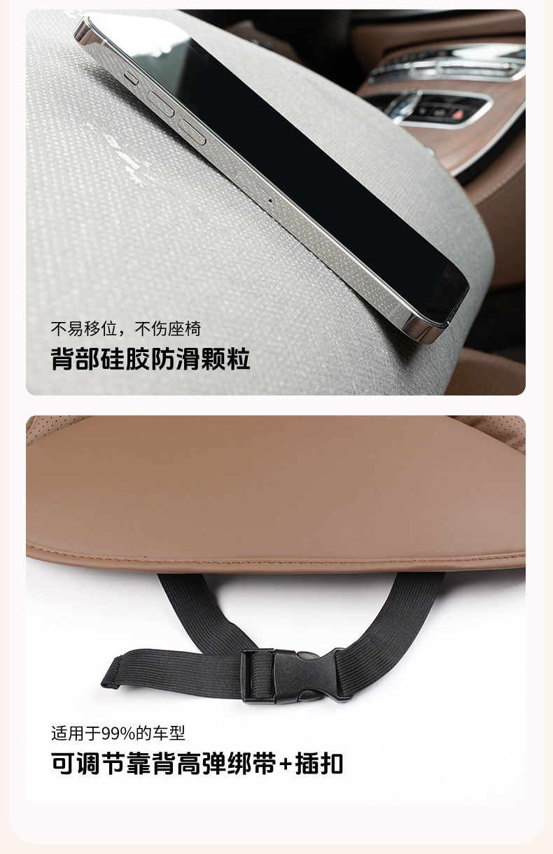 Napa Leather Car Seat Cushion, Universal for All Seasons, Integrated Seat and Backrest, Breathable and Comfortable for Long Drives Without Getting Tired