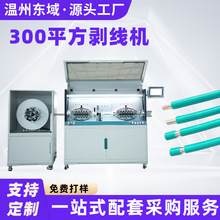 ȫ�ԄӴ�ƽ����|�������C300ƽ������|늾���Ƥ�¾��þ���Ƥ�C