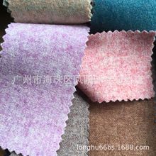 �F؛���� 380����ë�� ��ɫб�y���m�� 0.7mmë��