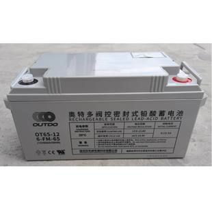 6-FM-65�W�ض�12V65ah�y��ʽ��S�o늄�܇��Ӄx�����ƿ UPS�ƿ