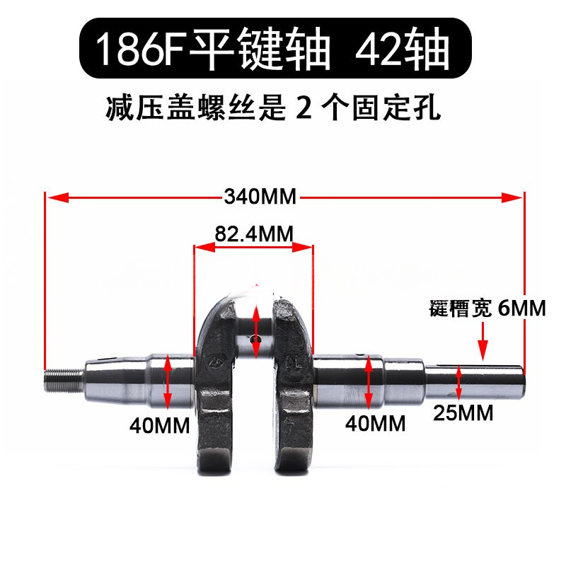 Accesorios de máquina de corte de carretera diesel refrigerados por aire173F 178 188F 192F 186FA cigüeñal de llave plana
