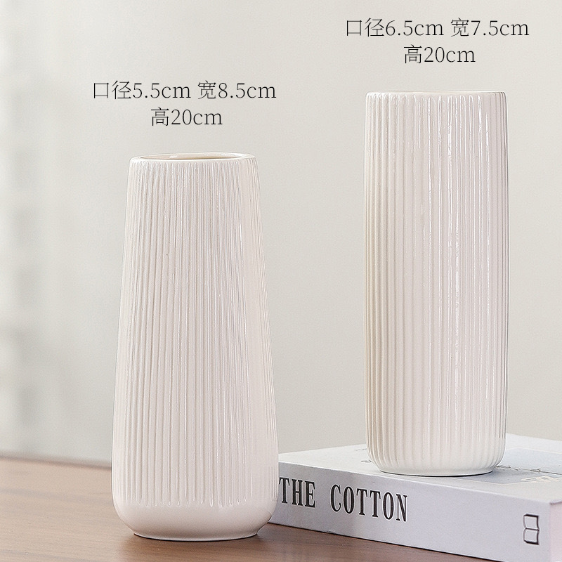 스무스 굴로 + 스트레이트 (2개입) 20cm