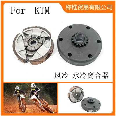 Motorcycle Safety Supplies for Ktm50 Sr50 Sx