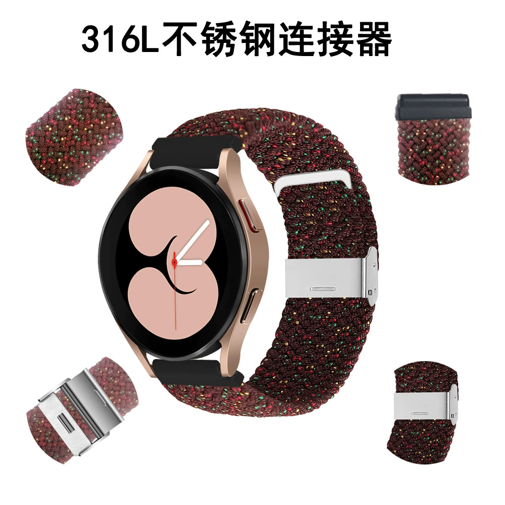 Samsung, huawei, two-color adjustable woven watch strap, 20mm, 22mm