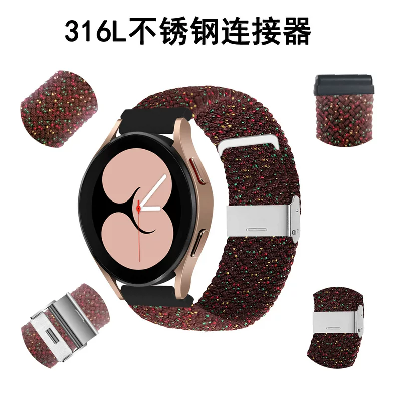 Samsung, huawei, two-color adjustable woven watch strap, 20mm, 22mm