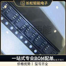 MC33078DR2G MC33078 SOP 全新原装贴片二三极管ICJ集成系列