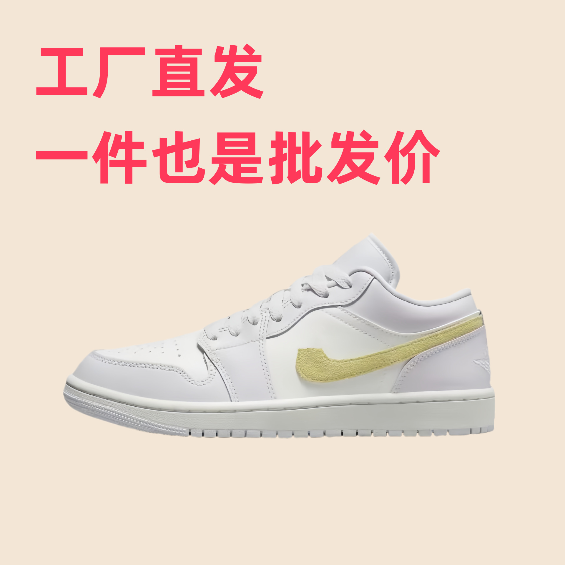 AJ1-화이트 퍼플