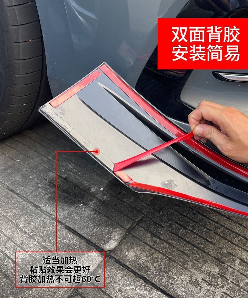 Suitable for Volkswagen Magotan B9 Front Bumper Corner Protector, Front Lip, Corner Guard, Anti-Collision Strip, Front Face Appearance Modification Parts, Blackened