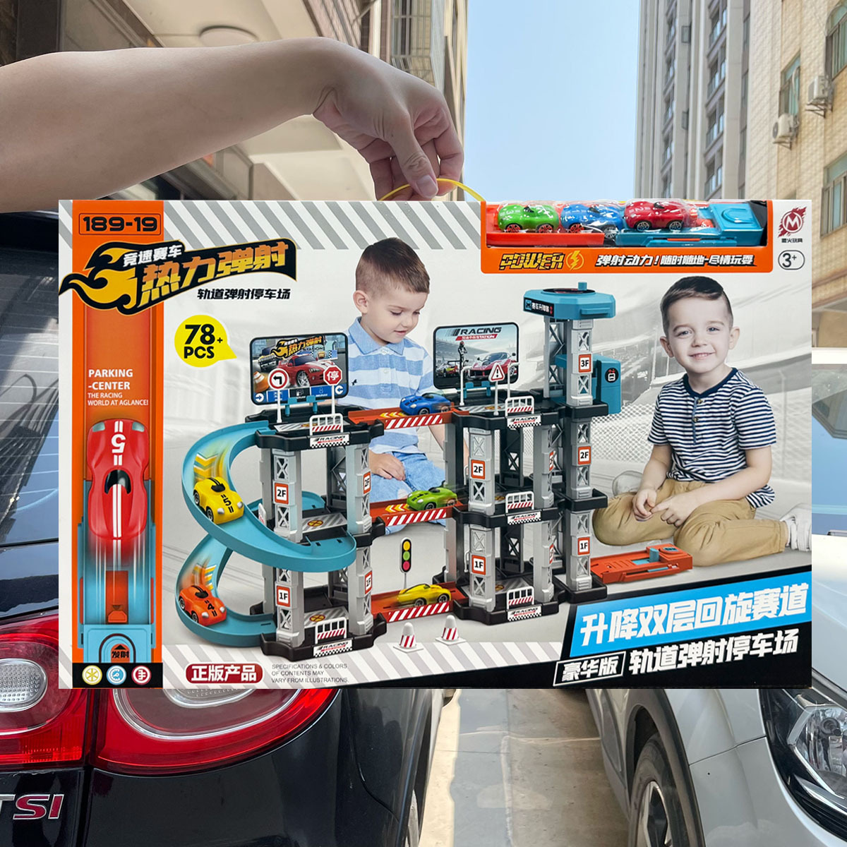 Puzzle de estacionamiento para niños DIY ensamblaje vagón de ferrocarril modelo de juguete infantil conjunto de regalos de inscripción de instituciones de capacitación
