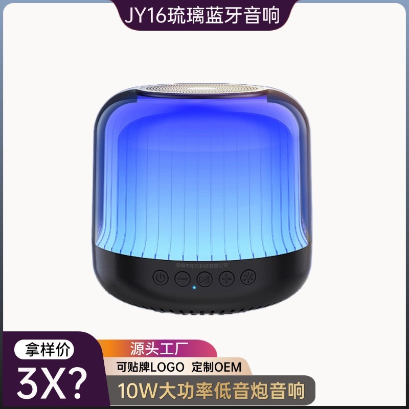 ワイヤレス Bluetooth スピーカー、カラフルなライト、サブウーファー、オーディオカード、小型オーディオ、携帯電話、コンピューター、デスクトップ、クロスボーダー人気モデル|undefined