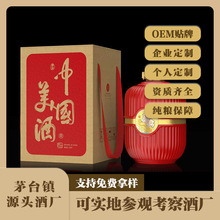 贵州茅台镇君丰53度酱香白酒6斤装送礼礼盒装家用窖藏原浆老酒