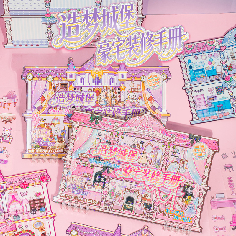 Dream Castle Mansion Decoration Manual Cute Style Cartoon Characters Stress Relief Journal DIY Scene Quiet Book