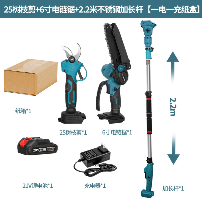 チェーンソー電動修枝剪定延長棒2.2メートル3.2メートル高枝棒高枝剪定延長高枝鋸|undefined
