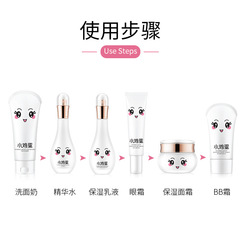Hanji Little Egg Hydrating and Softening Six-piece Set Upgraded Hydrating and Moisturizing Cosmetics Beauty and Skin Care Products Set