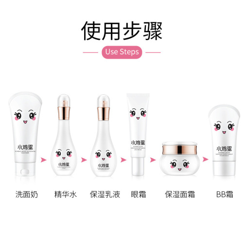 Hanji Little Egg Hydrating and Softening Six-piece Set Upgraded Hydrating and Moisturizing Cosmetics Beauty and Skin Care Products Set