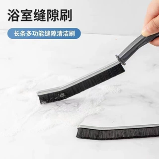 超窄缝隙清洁刷卫生间浴室厨房瓷砖死角窗缝凹槽灰尘刷子硬毛刷