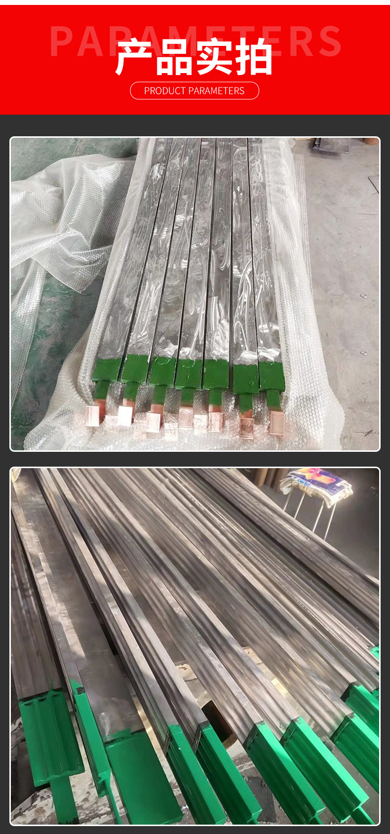 阳极棒_08.jpg