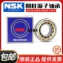 nsk圆柱304305轴承