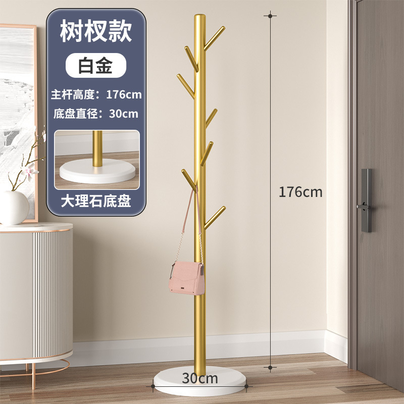 简约衣帽架落地卧室挂衣架网红立式衣服架子客厅挂包架家用晾衣架|undefined