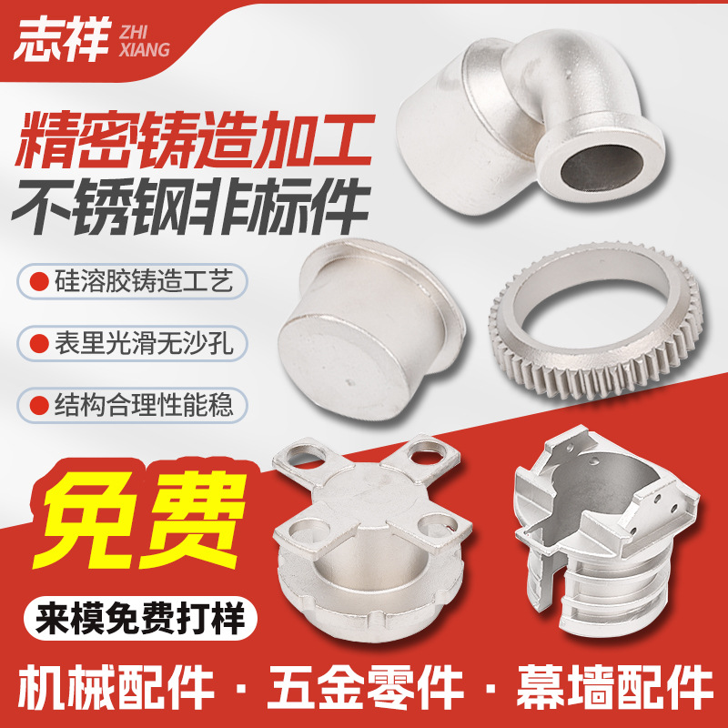 Stainless Steel Non-Standard Parts Factory Supplies Cnc Lathe Parts Processing Precision Machining Hardware Spare Parts