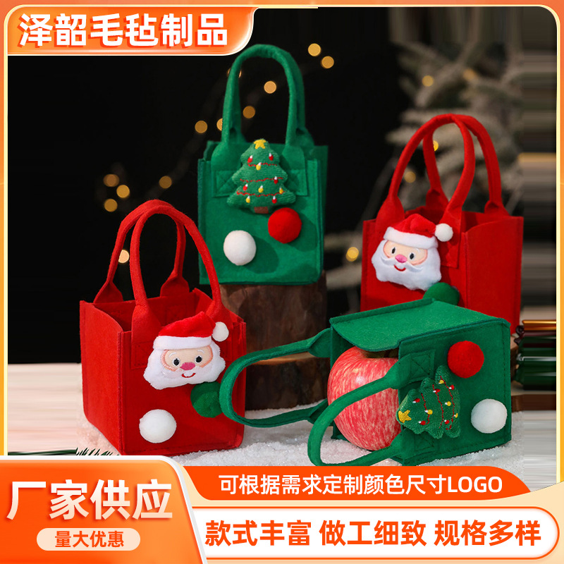 圣诞节平安夜礼物袋毛毡手提糖果包装盒小礼品礼袋创意卡通袋