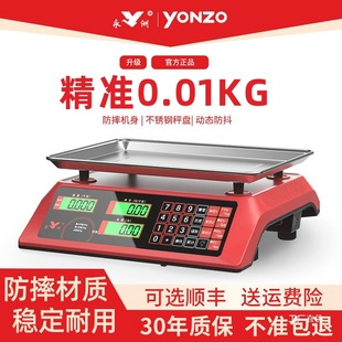 Electronic Scale Commercial Small 30kg Accurate Weighing Digital Scale for Kitchen, Home, Fruit, Vegetable Selling, and Stall Use