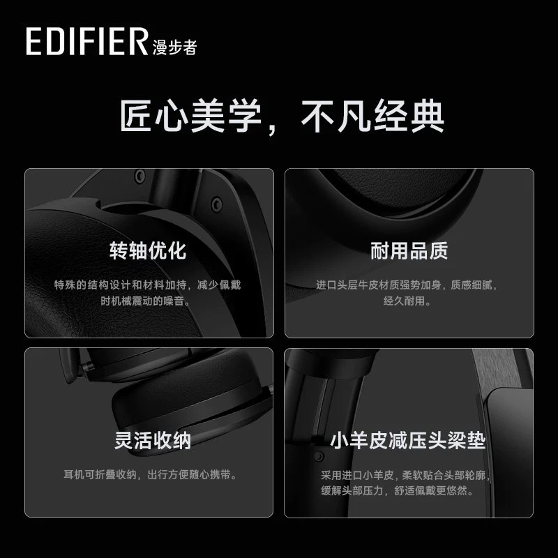 Edifier/Edifier Stax Spirit S5 носимая беспроводная Bluetooth-гарнитура с очень хорошим качеством звука Snapdragon