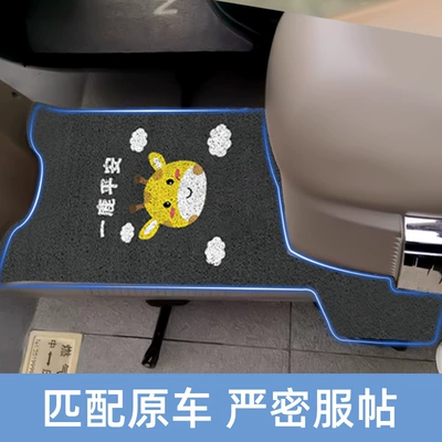 Battery Foot Pad Pedal Waterproof | Electric vehicle foot mat