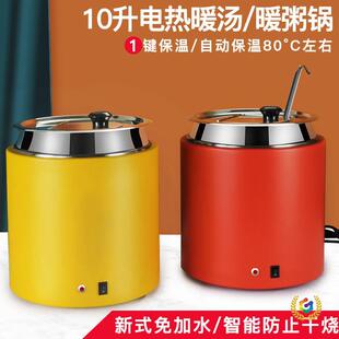 ?��ʽ���ů����10������늟���͜�����ů������ˮ�����ͱ���