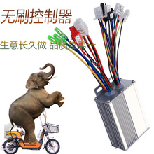 늄��ƿ܇������36v48v350w݆��܇�ۯB�p�����˚����˴���܇��܇