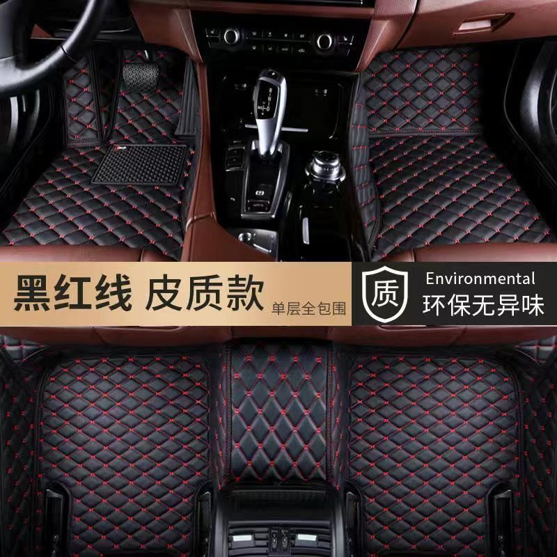 Suitable for Cadillac ATSL/CT4/CT5/CT6/XTS/XT4/XT5/XTS surround car mats