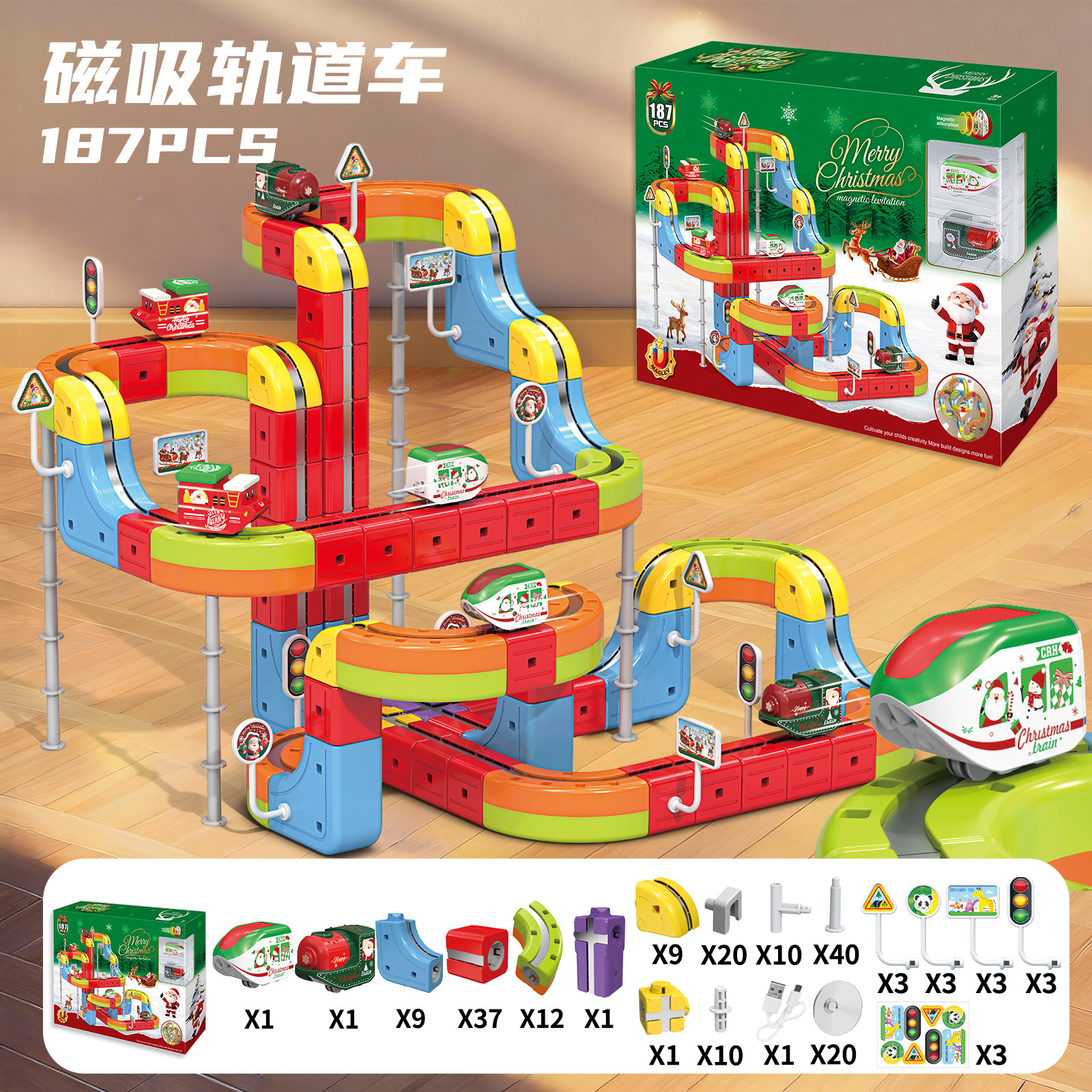Magnetic Magic Orbital Cube [187-piece Set]