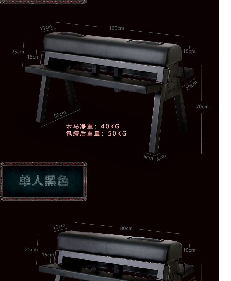 役栈INNSTUD 情趣木马椅 刑床性爱椅子 酒店用家用sm情趣家具-阿里巴巴